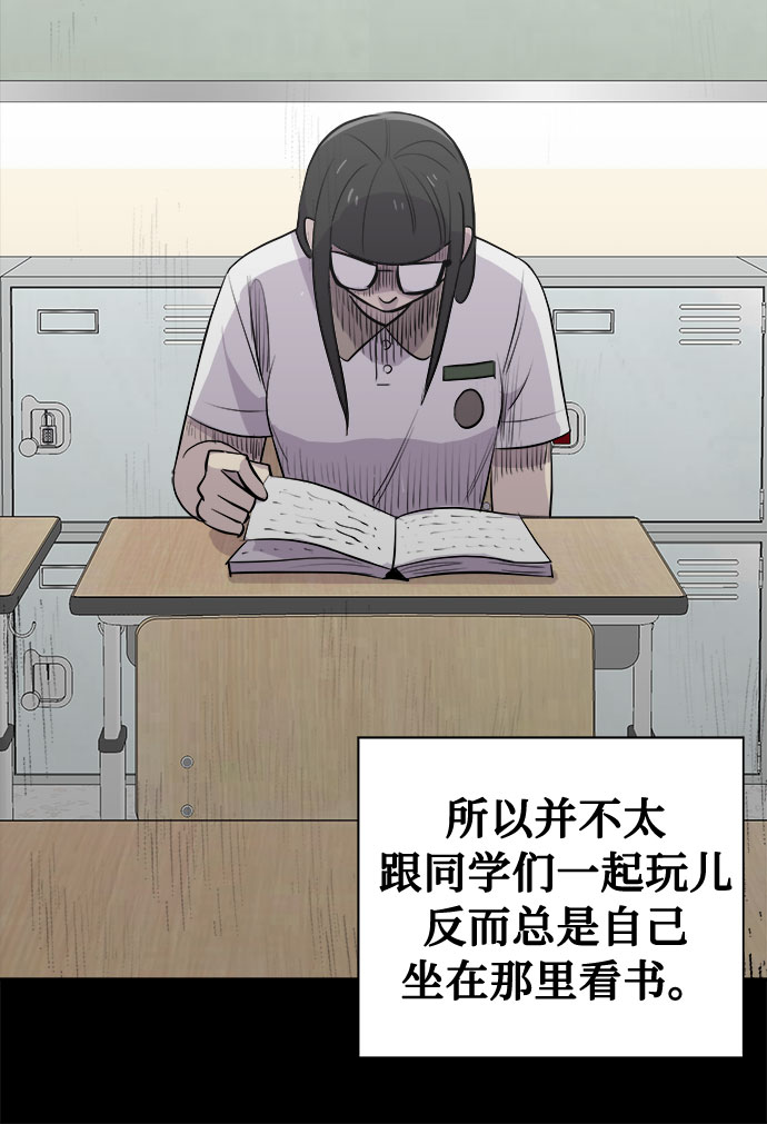 [第13话] 共生（3）3