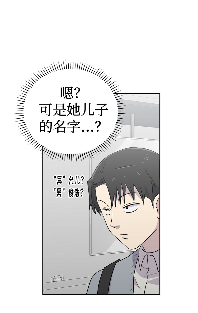 [第49话] 好人们（1）0