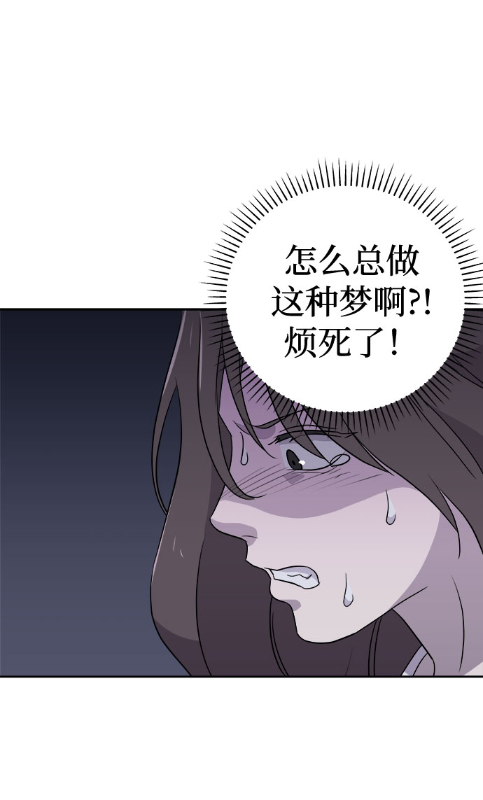 [第38话] 虫子（2）0