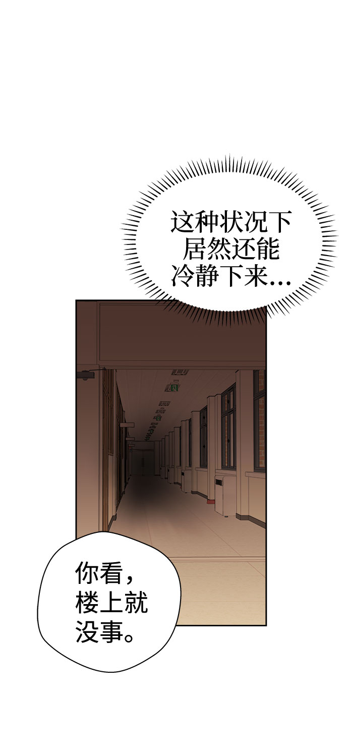 [第36话] 艺明女校（最后一天2）3