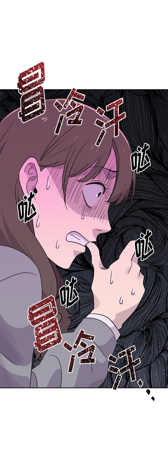 [第57话] 他跟别人不一样（5）2