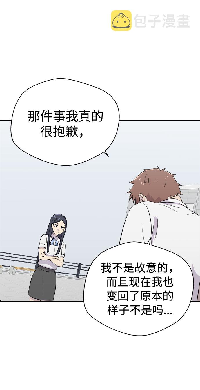 [第47话] 镜子（4）1