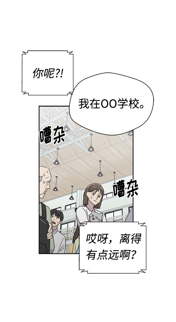 [第64话] 暴风（1）1