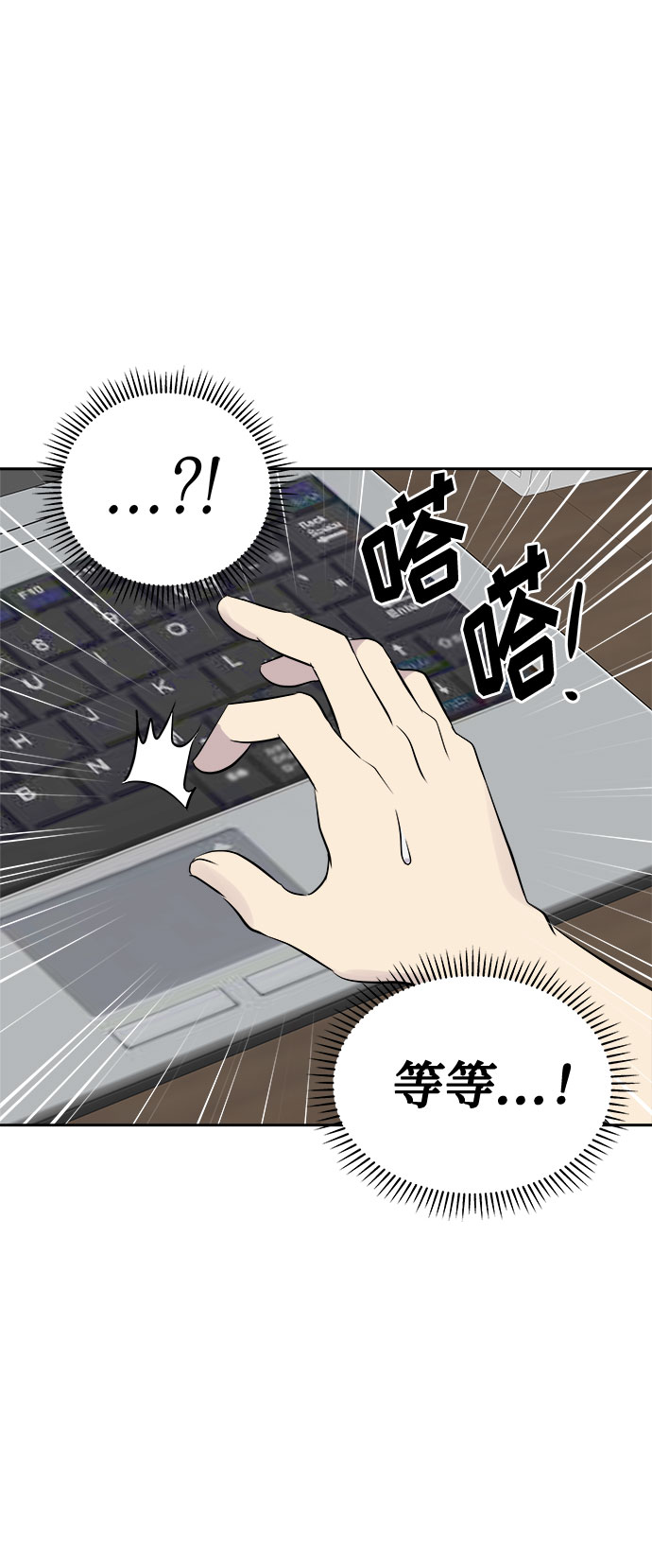 [第17话] 追踪（3）3
