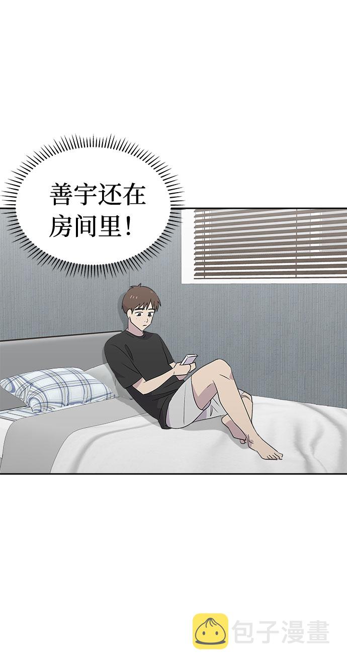 [第17话] 追踪（3）1