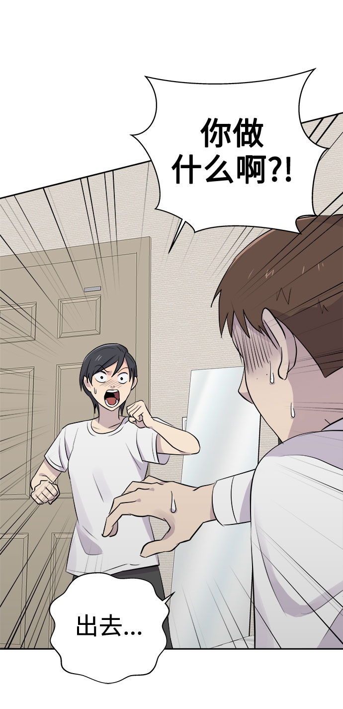 [第19话] 追踪（5）3