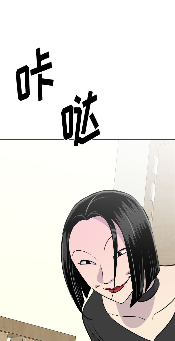 [第14话] 共生（4）1