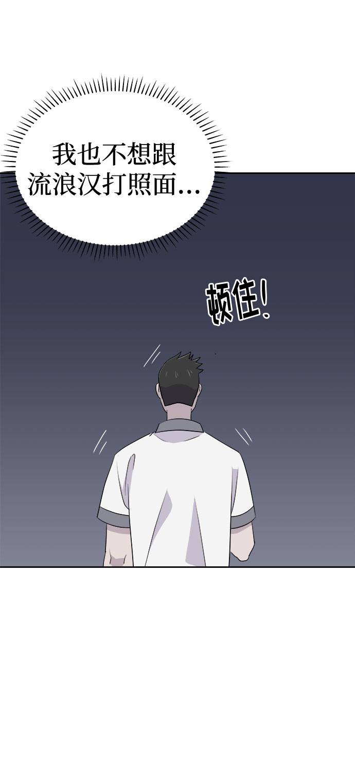 [第25话] 没人的家（2）0