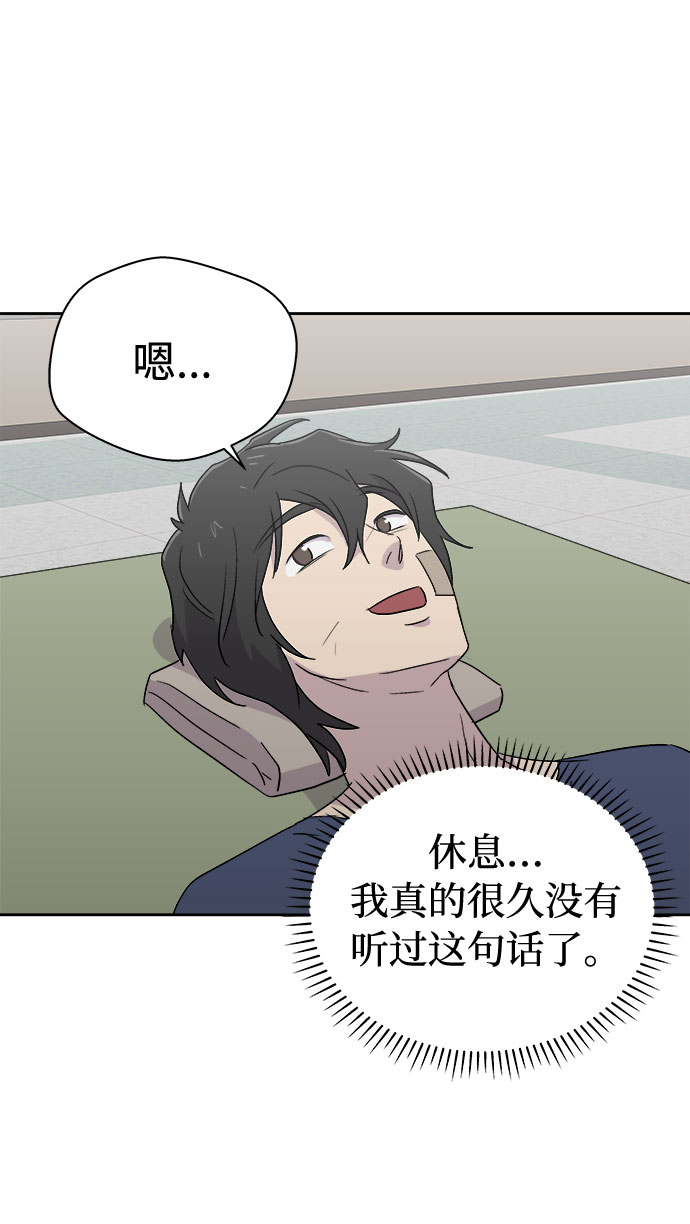 [第68话] 暴风（5）1