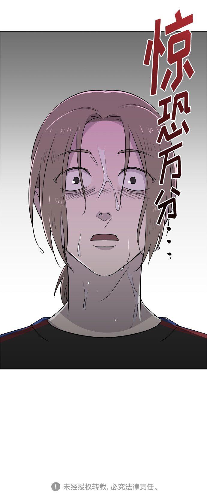 [第66话] 暴风（3）1