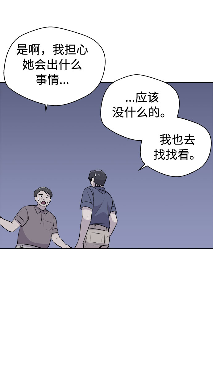 [第28话] Sittagugu（2）0