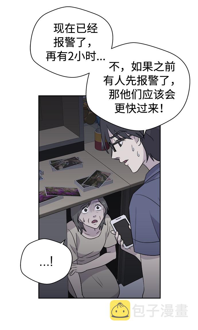 [第29话] Sittagugu（3）2