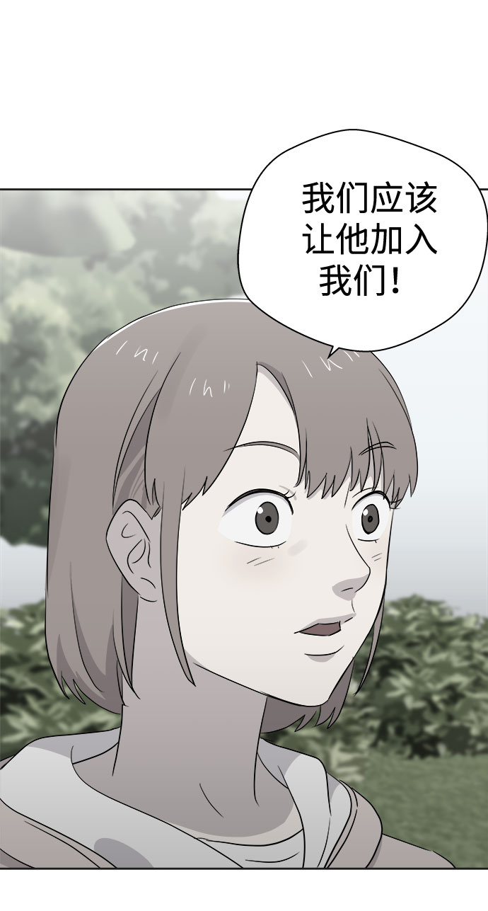 [第32话] 某个组织（2）0