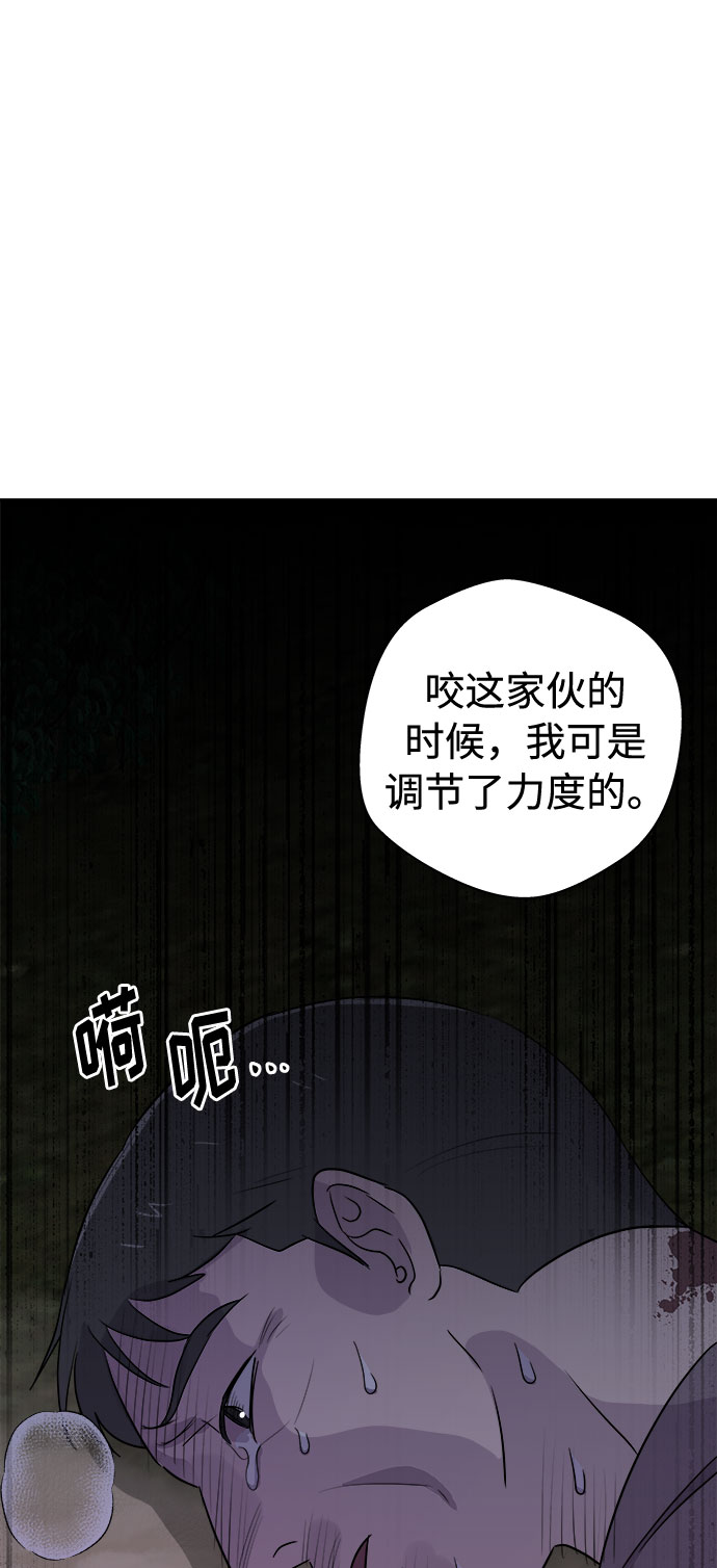 [第30话] Sittagugu（4）4