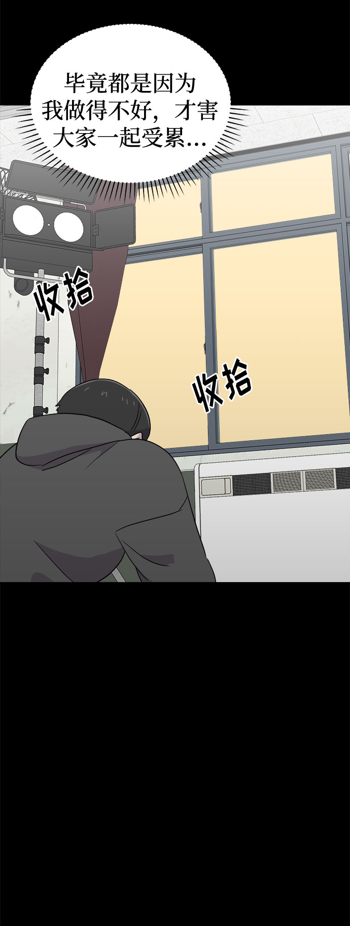 [第62话] 逃出学校（5）1