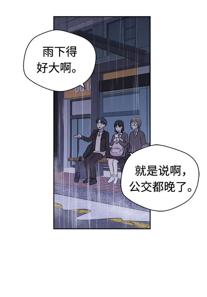 [第40话] 麻雀脚（1）2