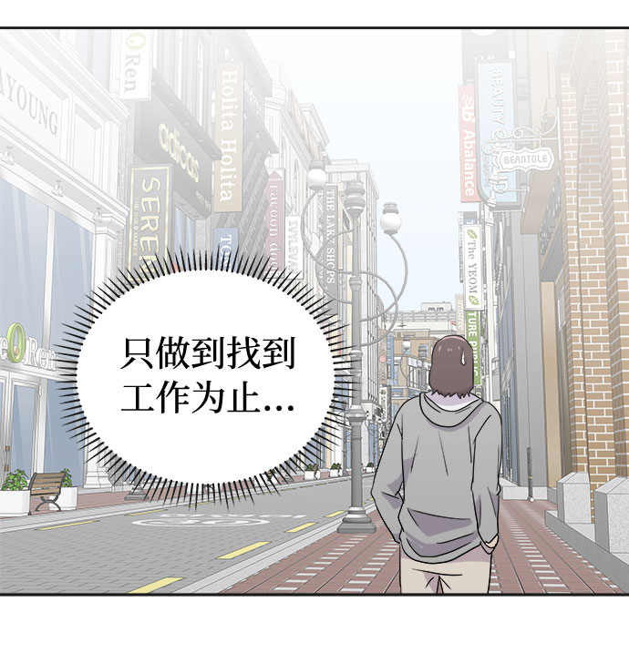 [第32话] 某个组织（2）0