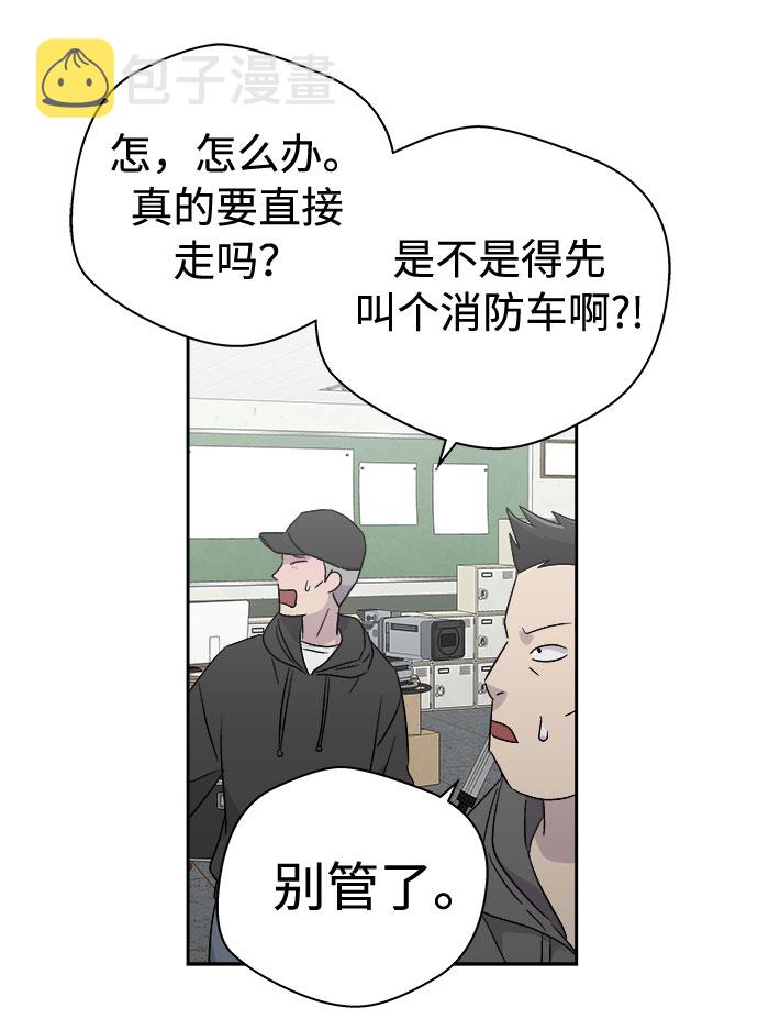 [第63话] 逃出学校（6）3