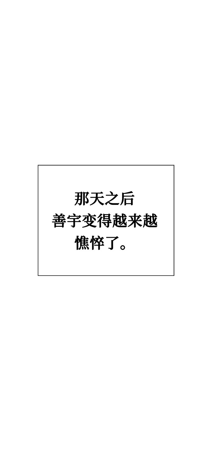 [第19话] 追踪（5）4