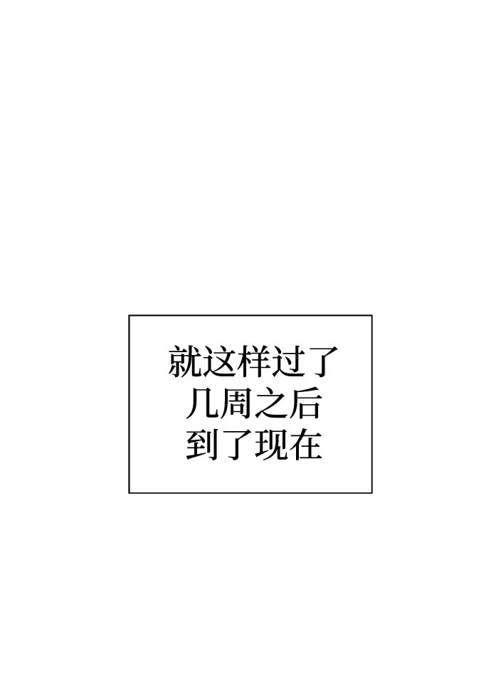 [第15话] 追踪（1）3