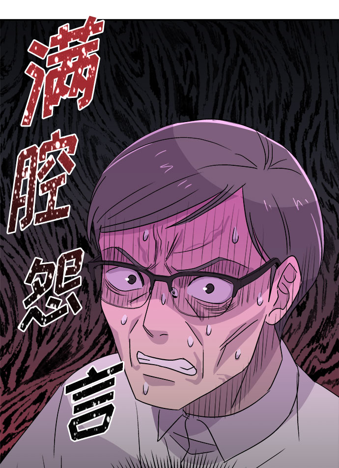 [第64话] 暴风（1）1