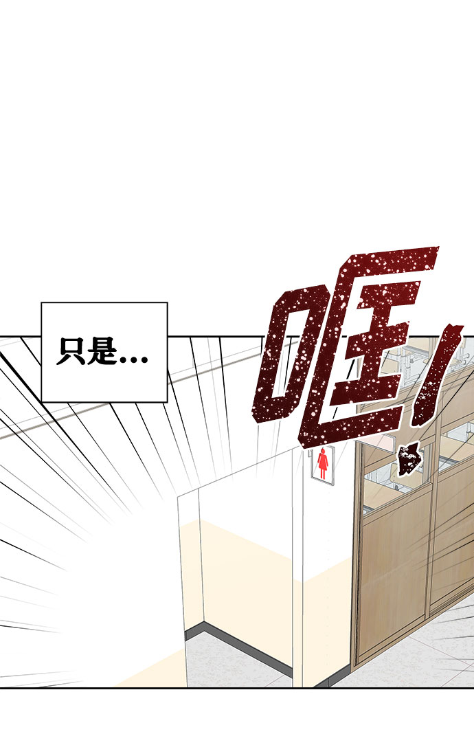 [第6话] 艺明女校（入学2）0