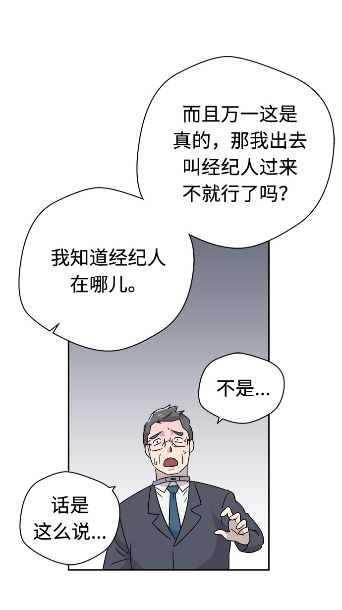 [第59话] 逃出学校（2）4