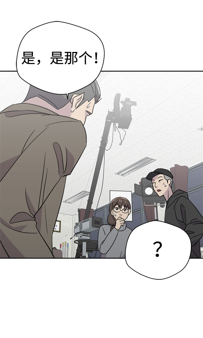 [第61话] 逃出学校（4）3