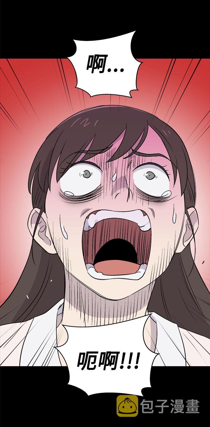 [第2话] 坠落（2）3