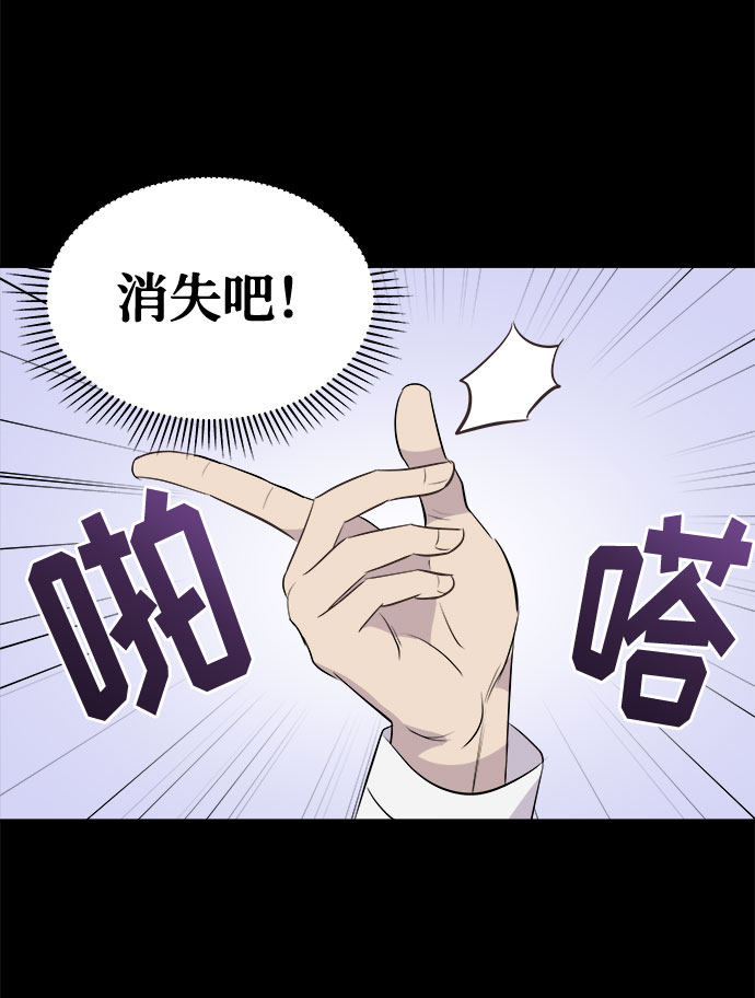 [第3话] 清醒梦（1）2