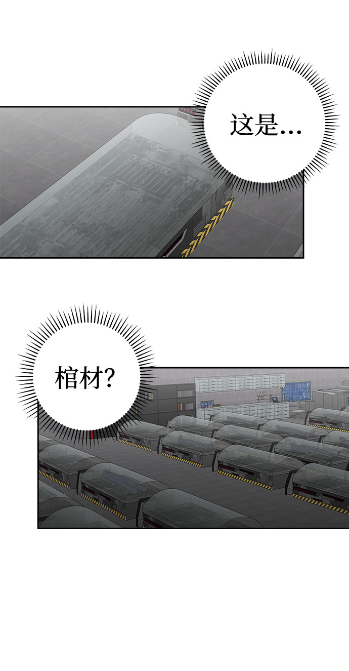 [第70话] 暴风（7）3