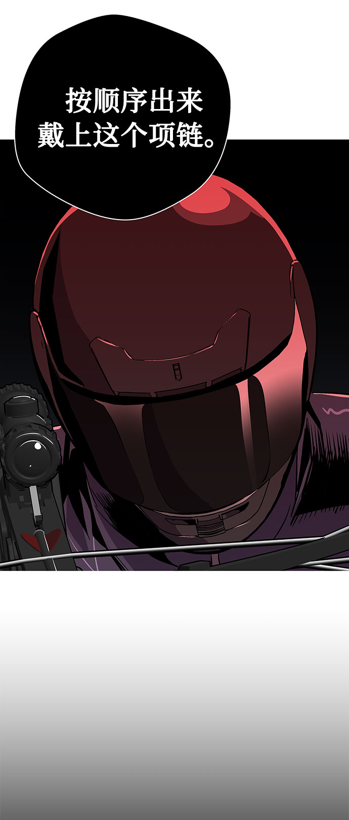 [第59话] 逃出学校（2）3