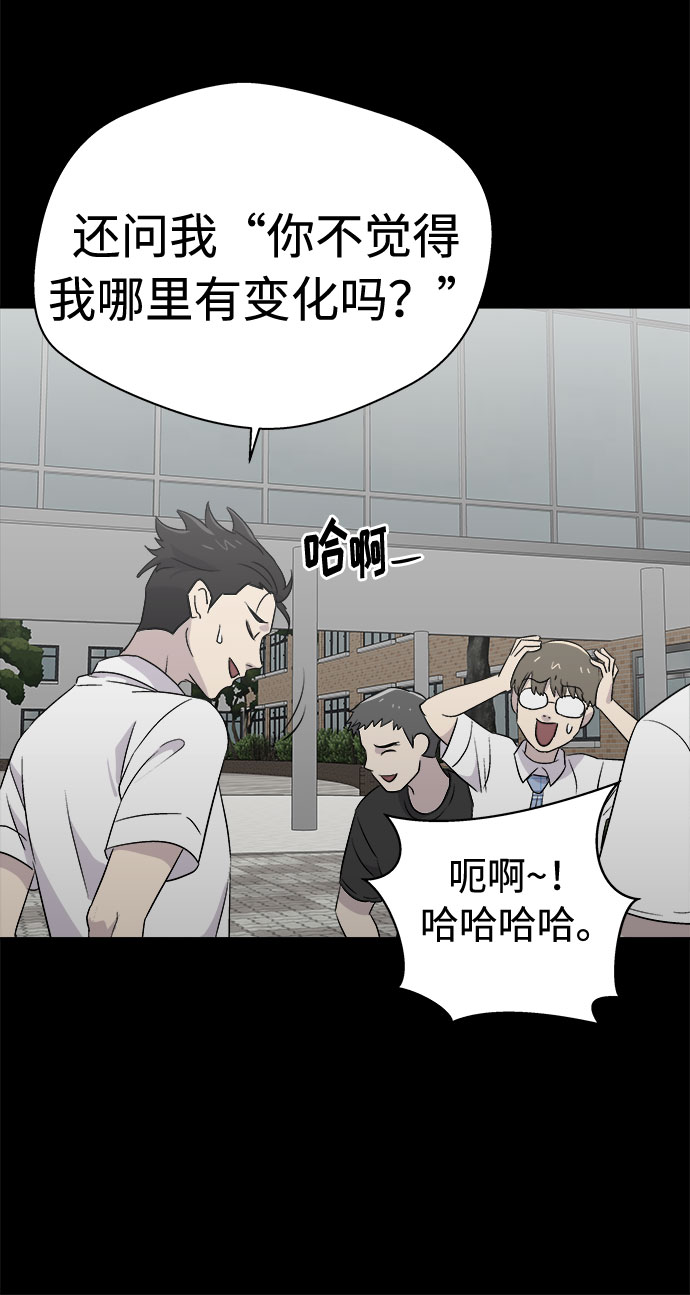 [第48话] 镜子（5）4