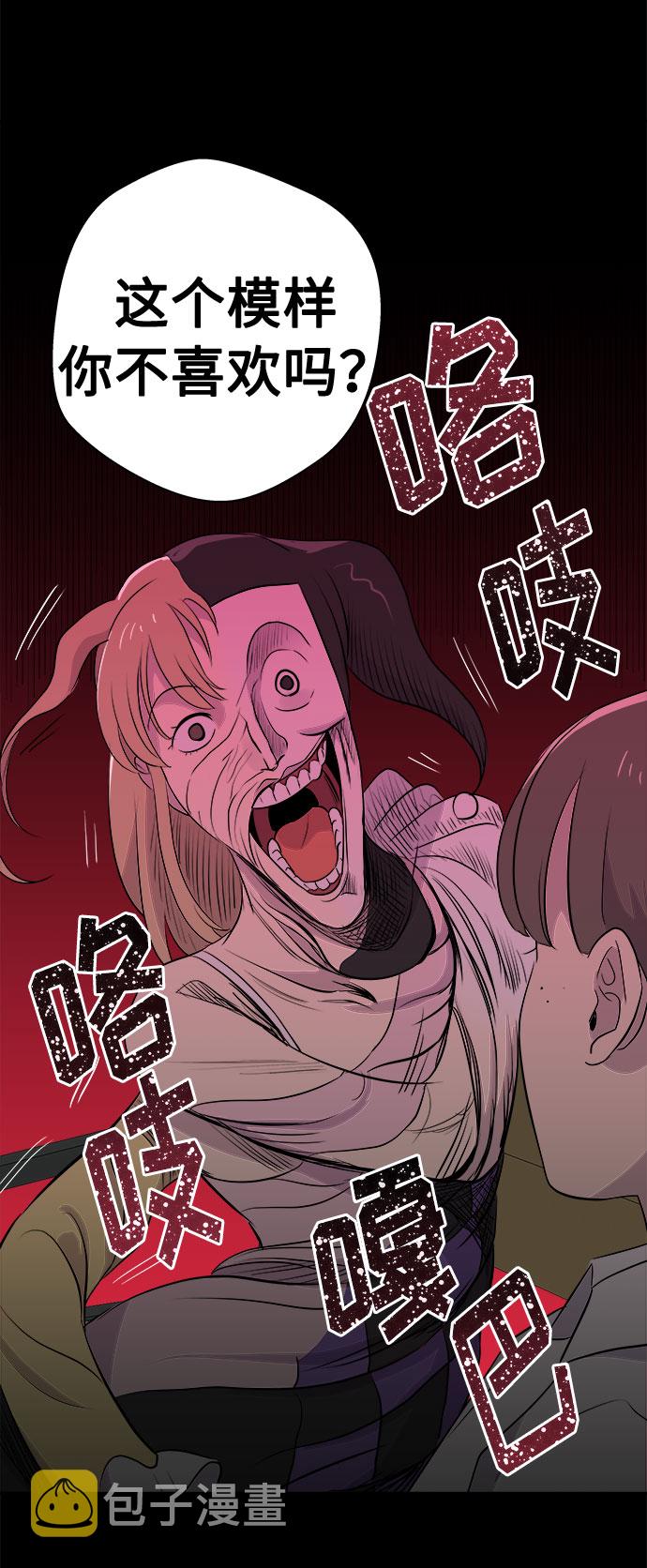 [第3话] 清醒梦（1）4
