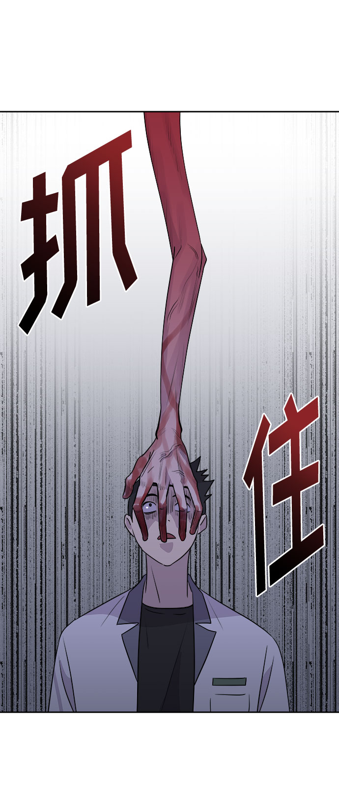 [第26话] 没人的家（3）4