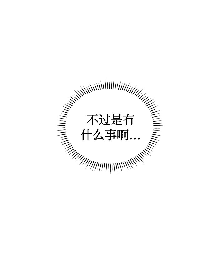 [第33话] 某个组织（3）2