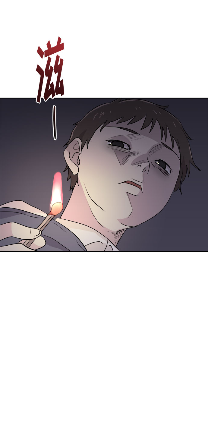 [第36话] 艺明女校（最后一天2）4