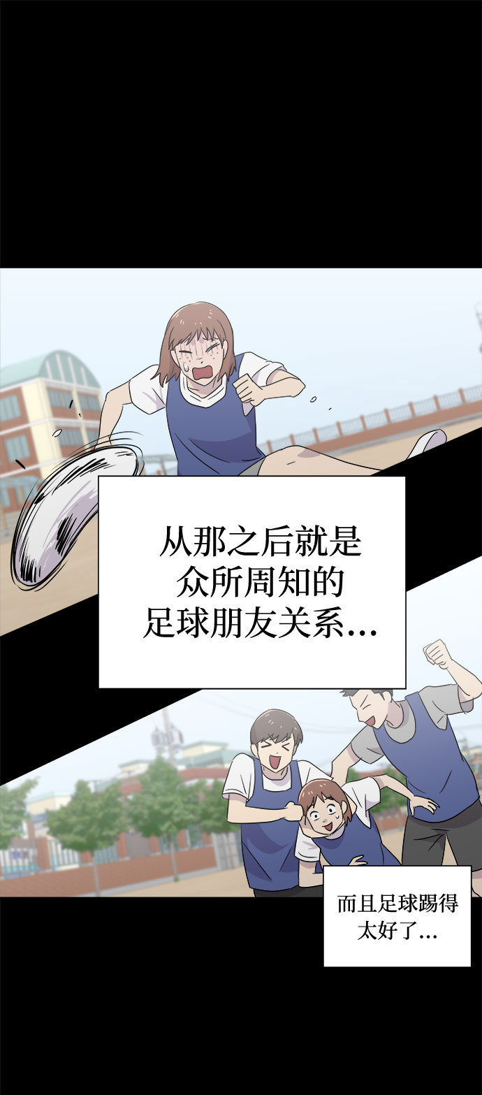 [第44话] 镜子（1）2