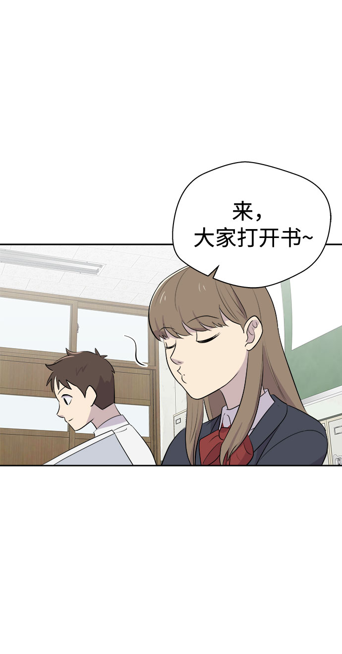 [第8话] 艺明女校（教室的恶魔2）0