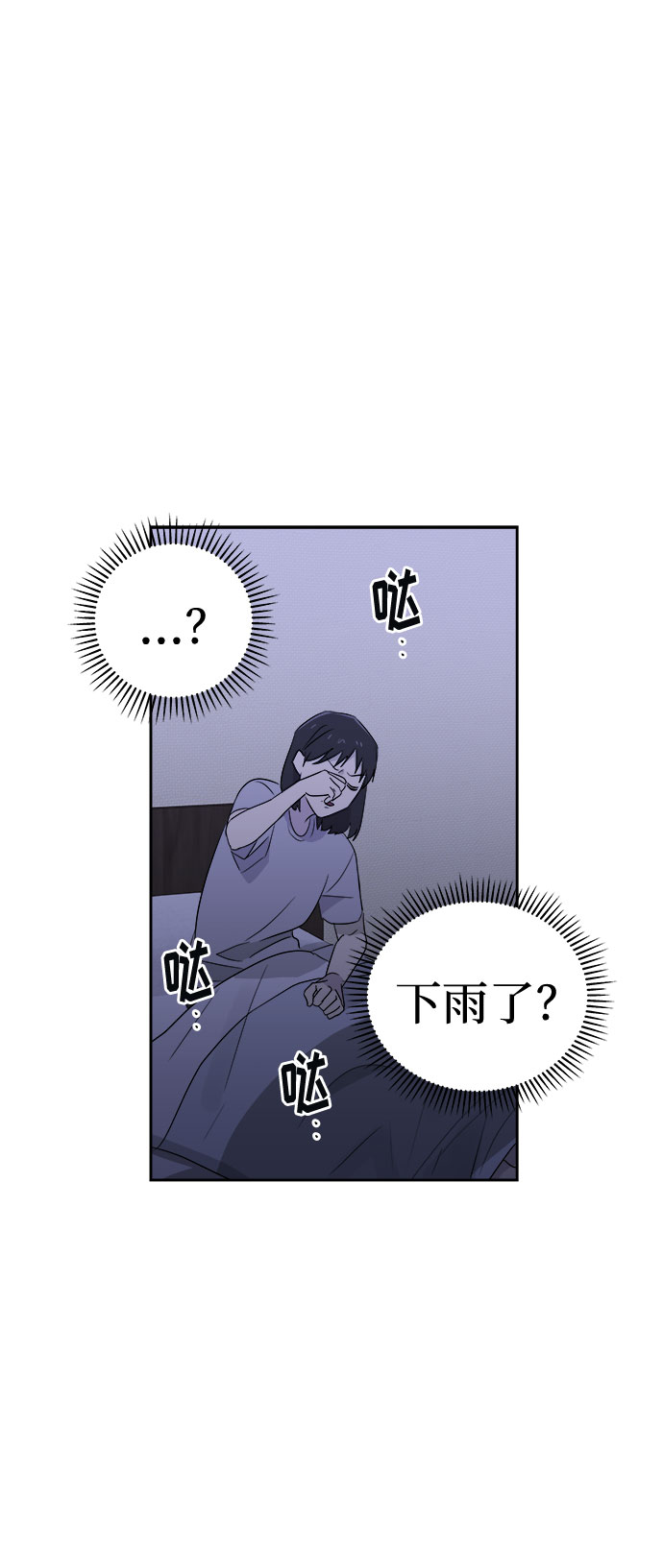 [第40话] 麻雀脚（1）4