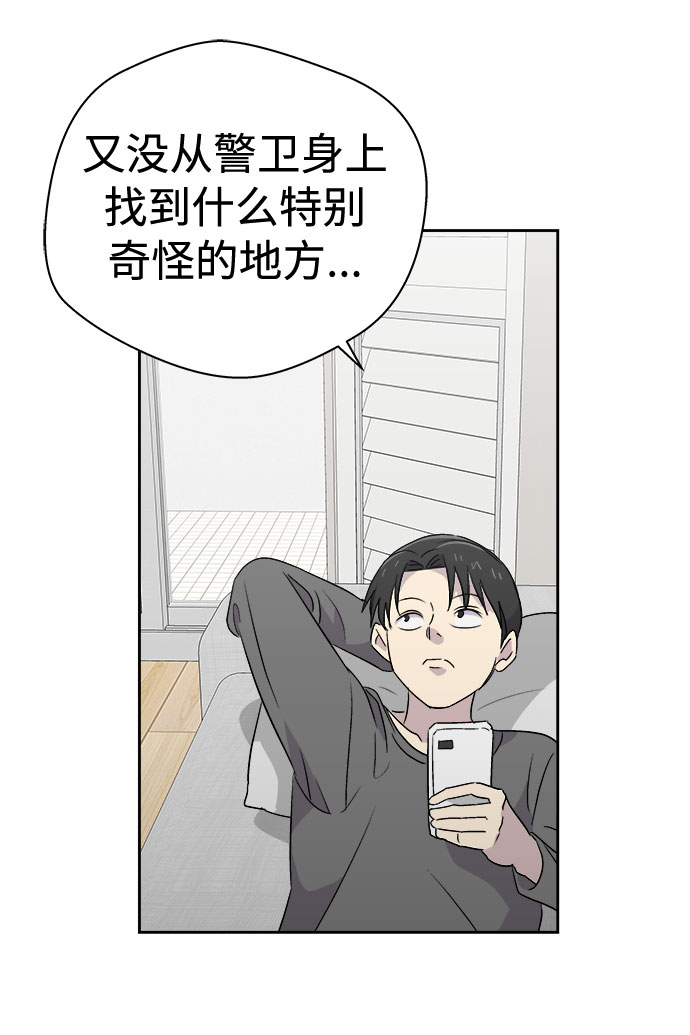 [第50话] 好人们（2）0