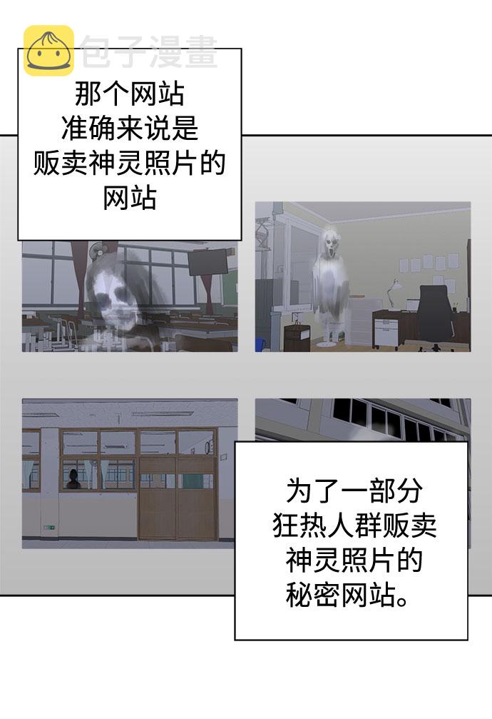 [第31话] 某个组织（1）2