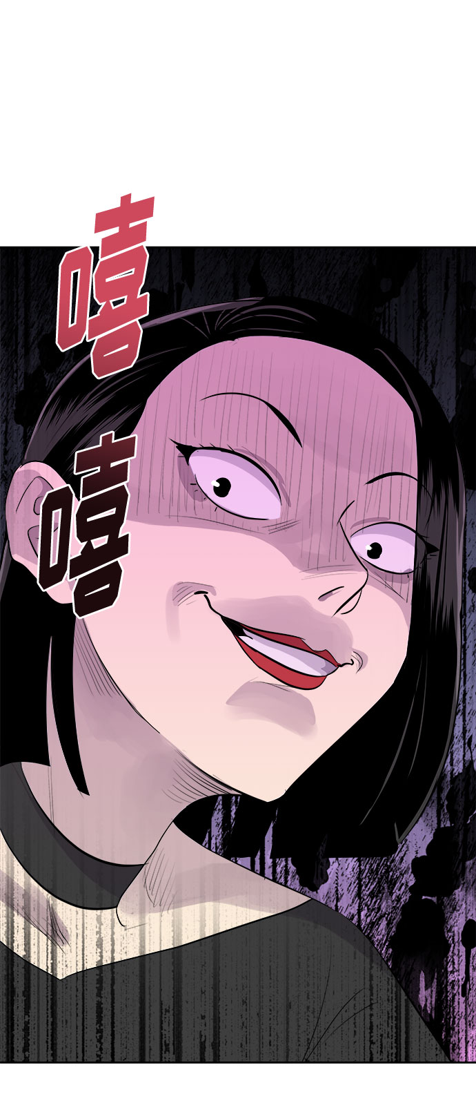 [第14话] 共生（4）4