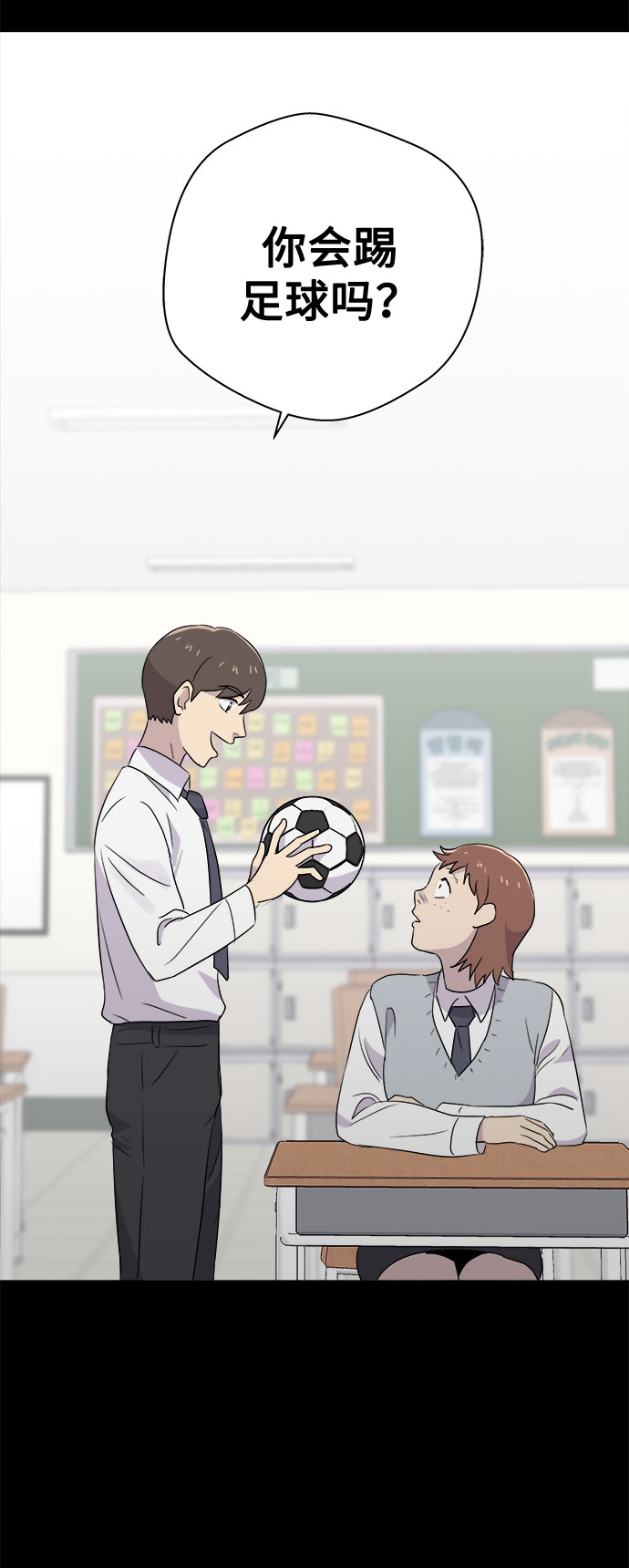 [第44话] 镜子（1）0
