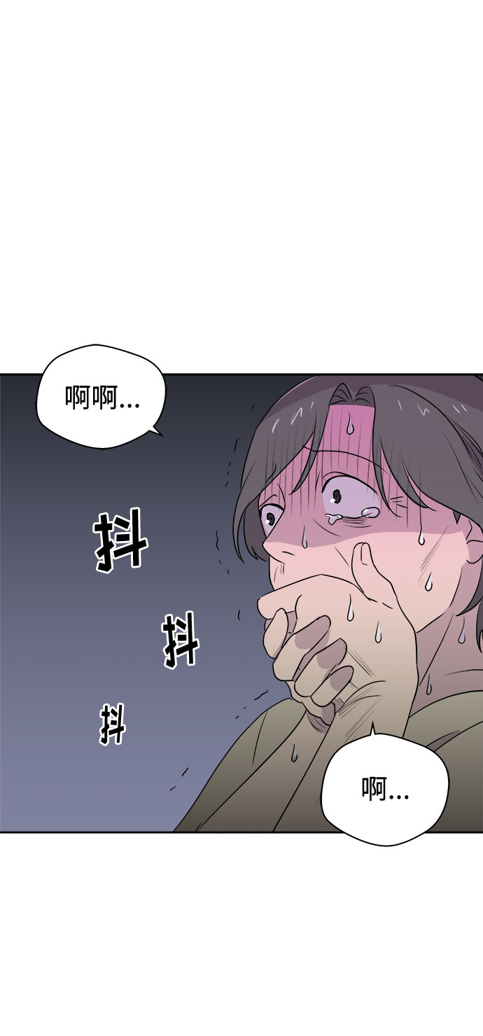 [第28话] Sittagugu（2）1