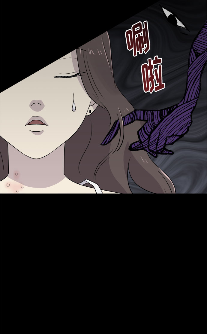 [第37话] 虫子（1）2
