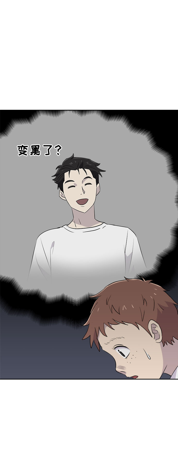 [第45话] 镜子（2）4