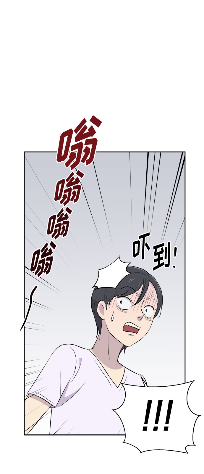 [第20话] 追踪（6）3