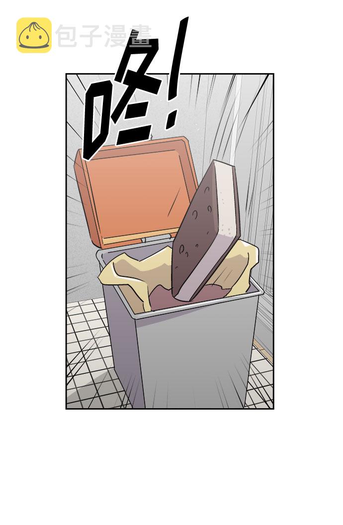 [第49话] 好人们（1）1