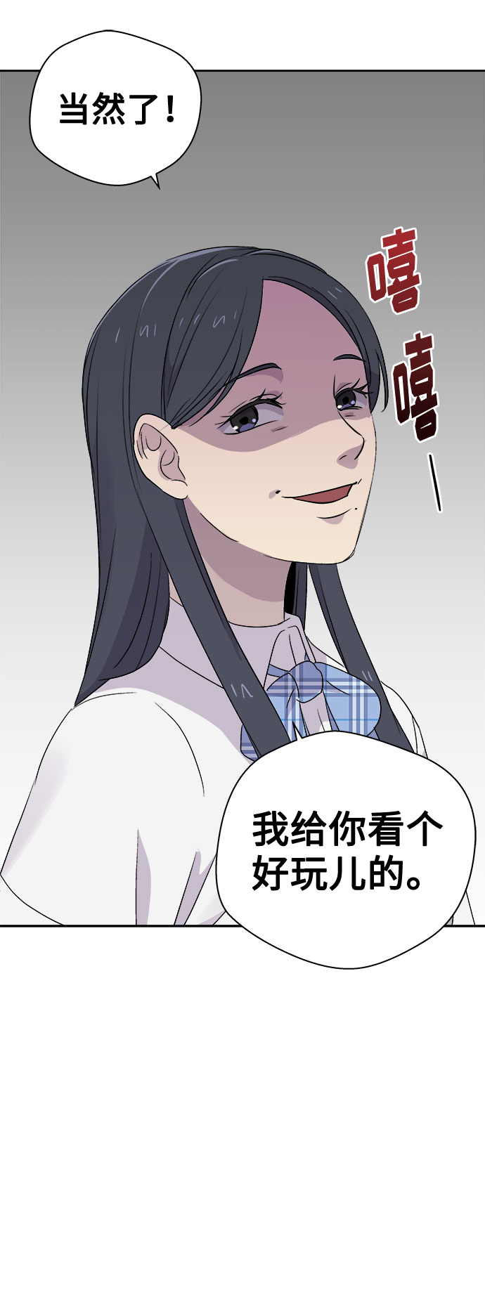 [第48话] 镜子（5）4